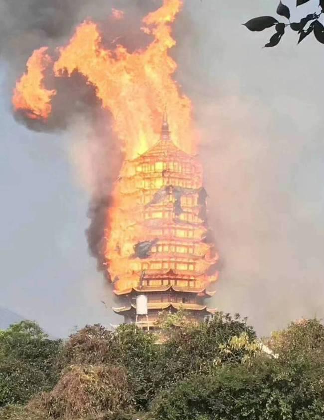 綿竹高塔火災2
