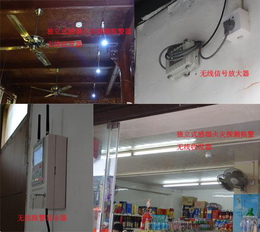 上海邏迅信息科技有限公司古建筑、古鎮(zhèn)無線火災報警系統(tǒng)解決方案安裝實景圖